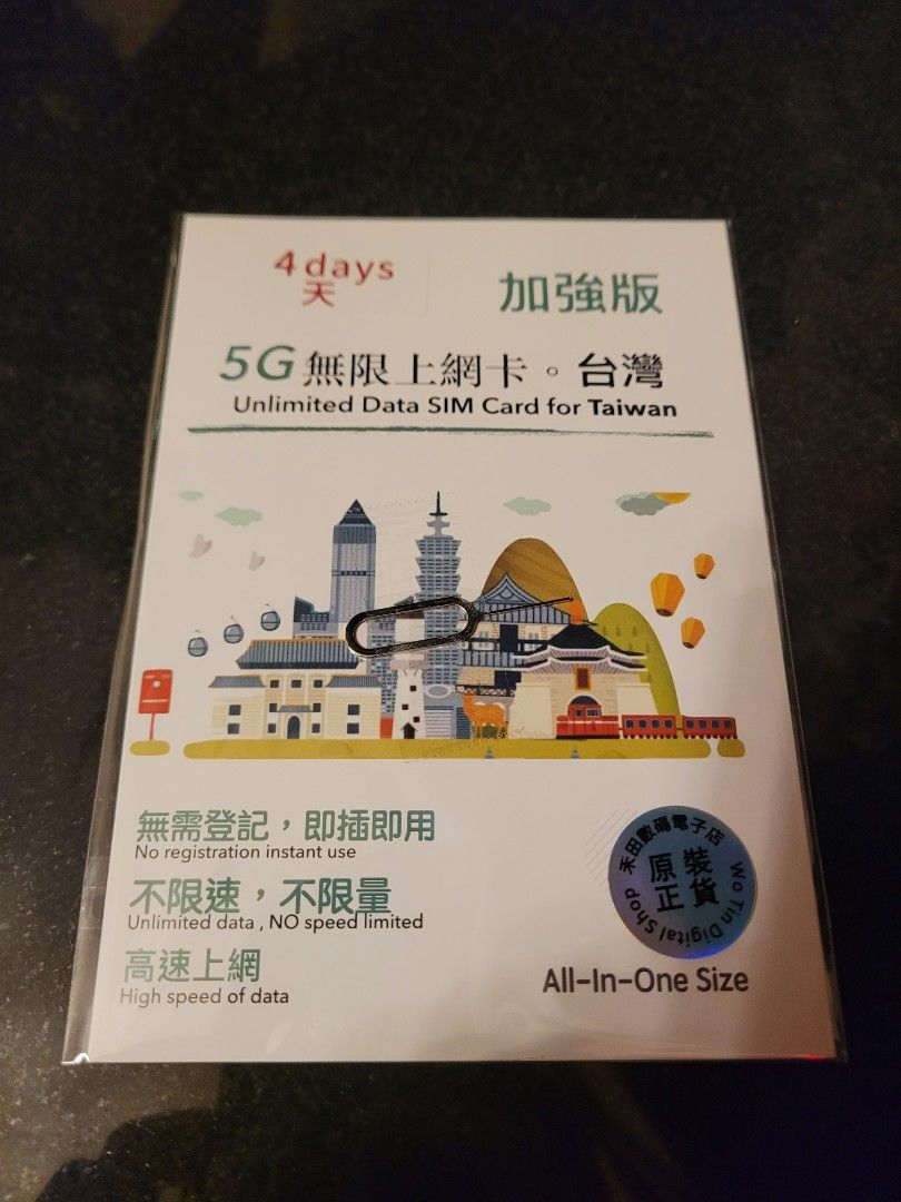 台灣4天5G無限上網電話卡, 手提電話, 電話及其他裝置配件, Sim 卡