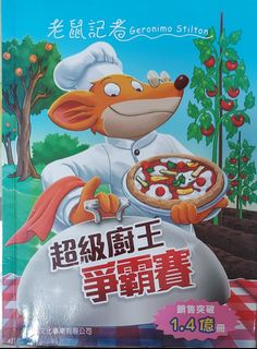 （分類：）位於 。 由 moomoochacha 提交（商品編號 1262514177，圖片 1）。簡介： 。