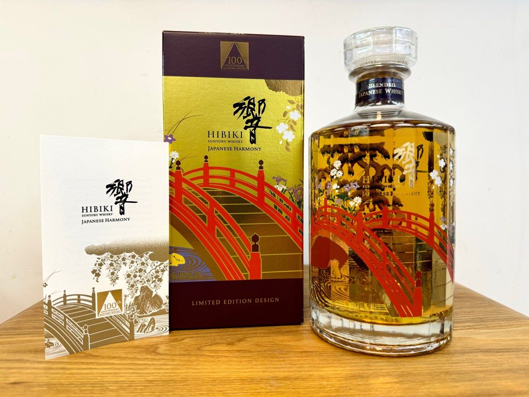 完售響100 Hibiki 100th Japanese Harmony Whisky 日本威士忌100