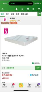 （分類：）位於 。 由 emmmmmm0334 提交（商品編號 1262514179，圖片 1）。簡介： 。