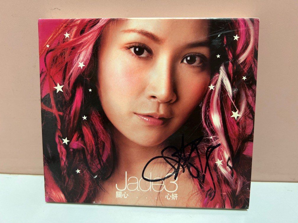 🎵關心妍《關心…心妍》 CD ｛ ➡️ 全碟共有(5個)”關心妍”親筆簽名