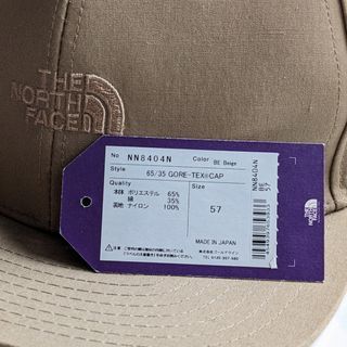 二手 NORTH FACE PURPLE LABEL NN8404N GORE-TEX CAP 57 紫標 防水 棒球帽