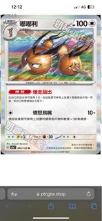 （分類：）位於 。 由 mrhey234 提交（商品編號 1262645900，圖片 1）。簡介： 。