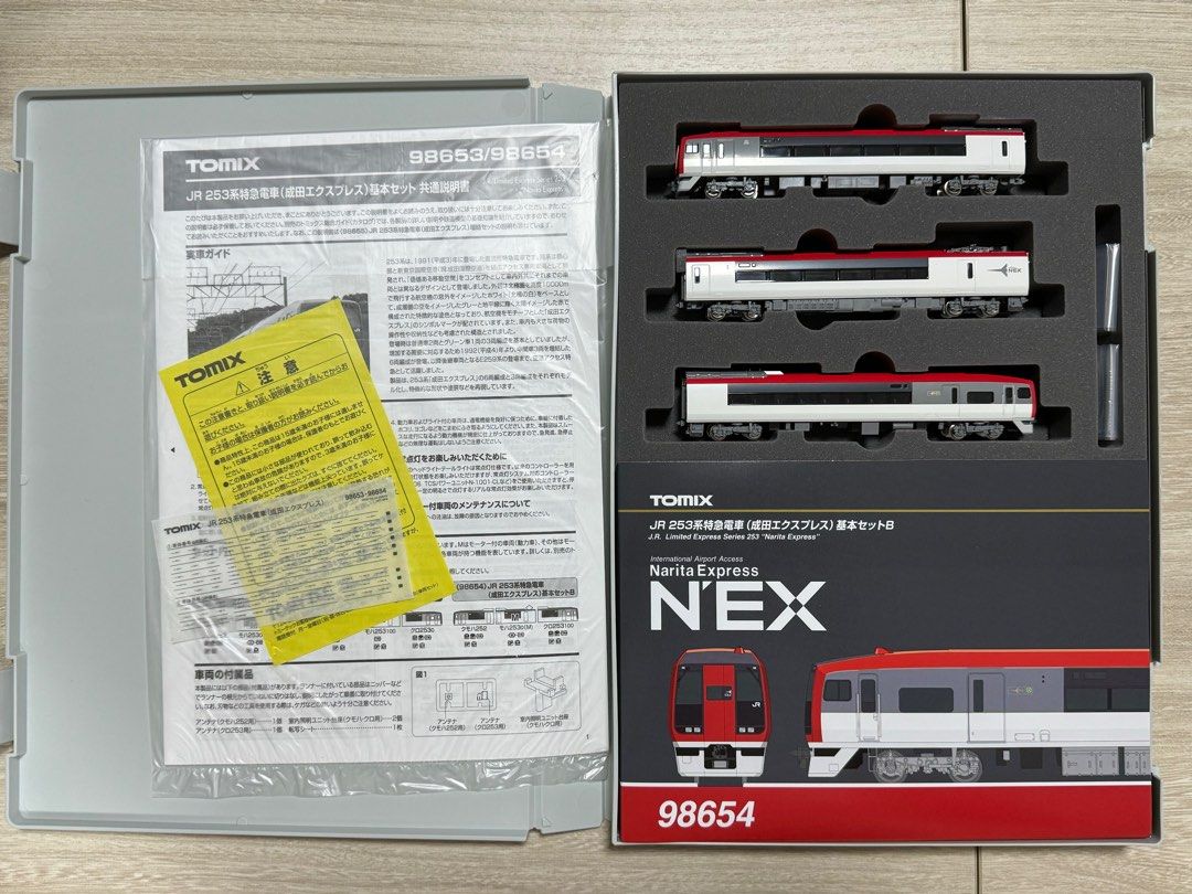 全新Tomix 98654 JR 253系特急電車(成田エクスプレス)基本セットB, 興趣及遊戲, 玩具& 遊戲類- Carousell