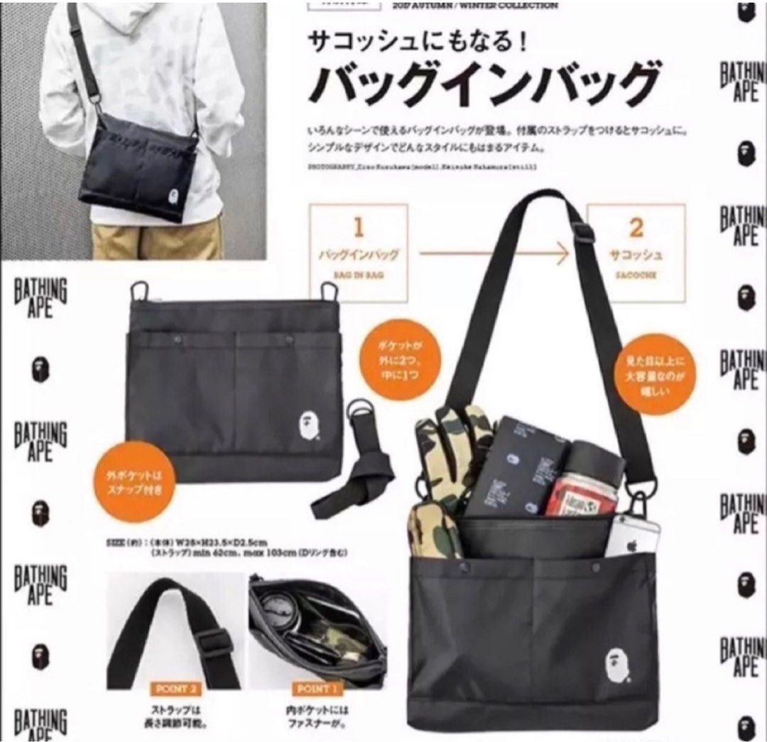 Bape nylon sling bag outlet