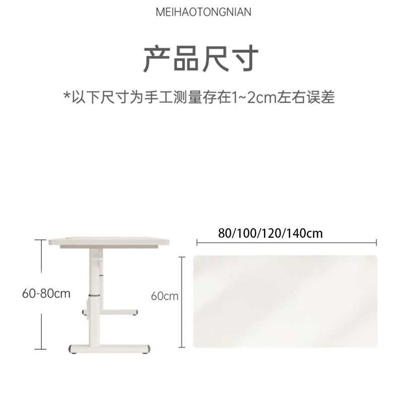 Adjust study table With drawer 80mmThick metal legs, Furniture & Home ...