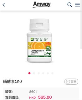 （分類：）位於 。 由 cyn224 提交（商品編號 1262546091，圖片 1）。簡介： 。