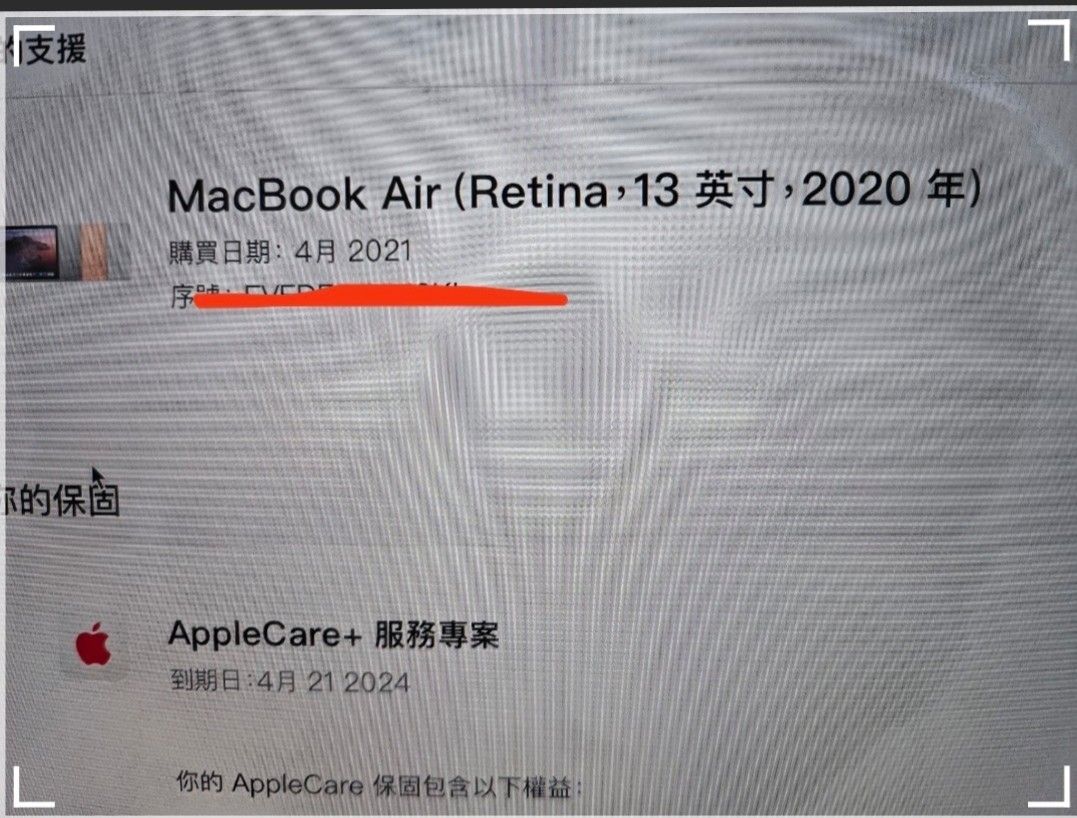 Apple MacBook Air 13 2020年i5(16+512GB)99%新行貨保到2024年4月