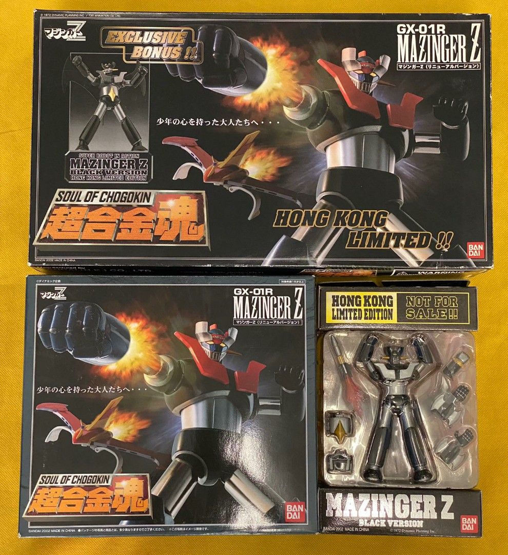 BANDAI 超合金魂GX-01R鐵甲萬能俠MAZINGER Z 香港限定版HONG KONG 