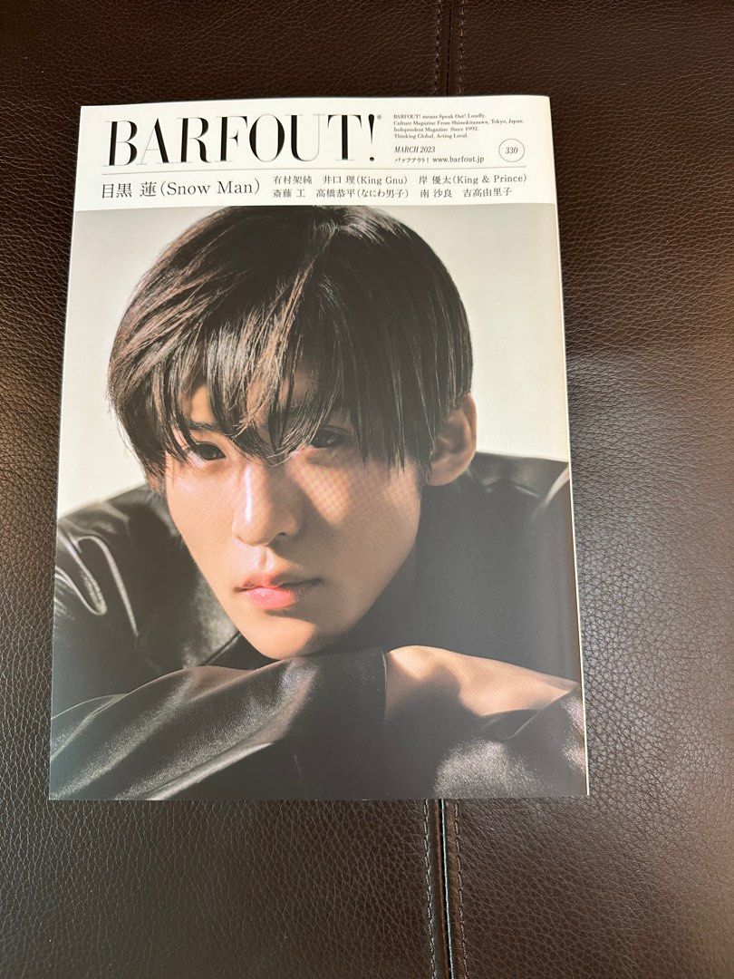 BARFOUT! vol.330 目黒蓮-