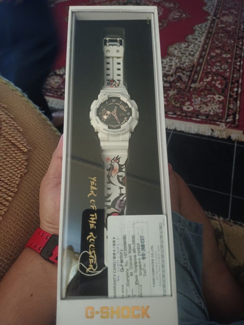 G shock online 2017 limited edition