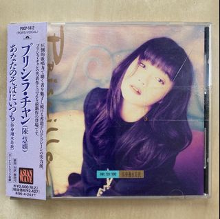 100+ 件陳慧嫻你身邊永是我出售| 音樂與媒體- CD 及DVD | Carousell