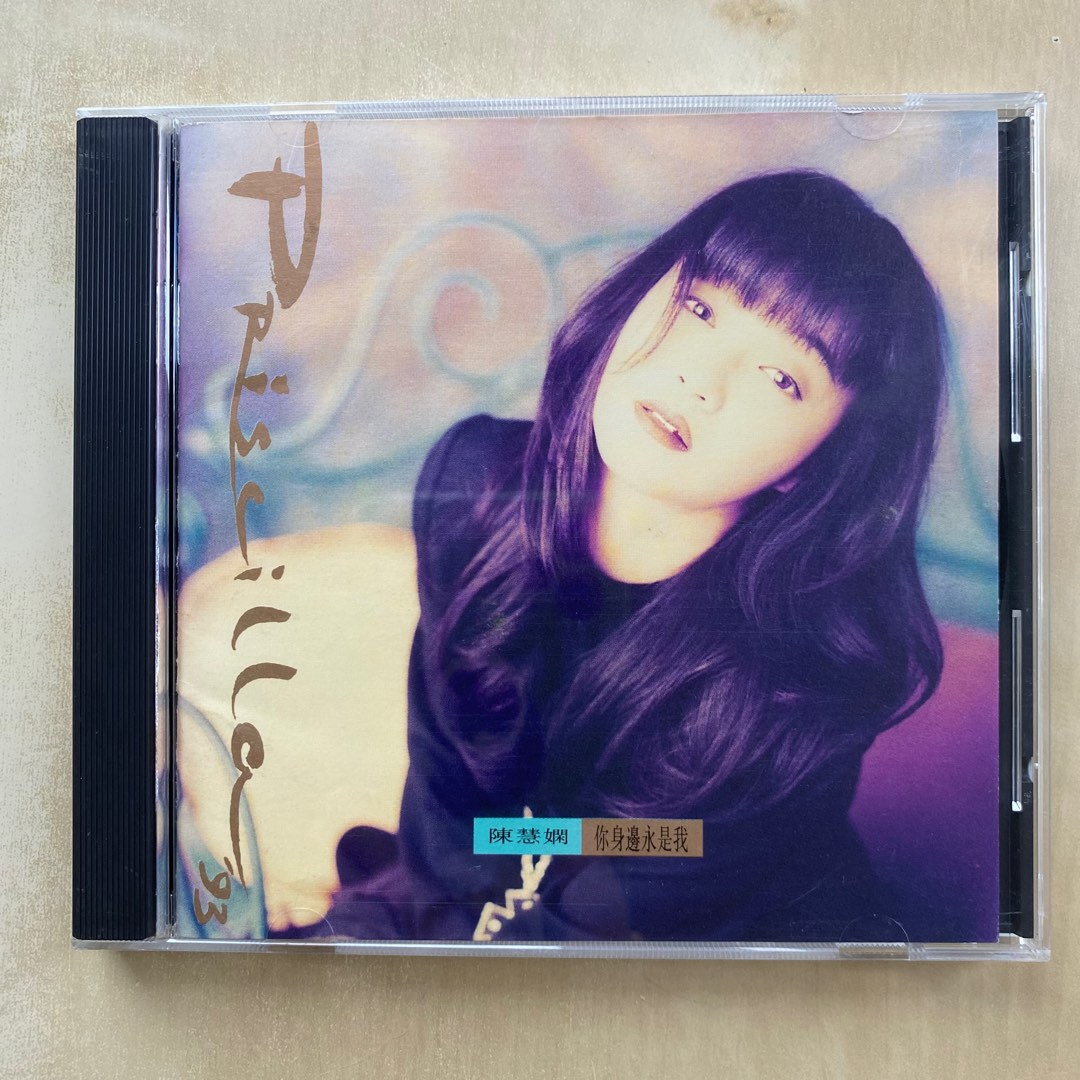 CD丨陳慧嫻你身邊永是我(日本版) / Priscilla Chan , 興趣及遊戲