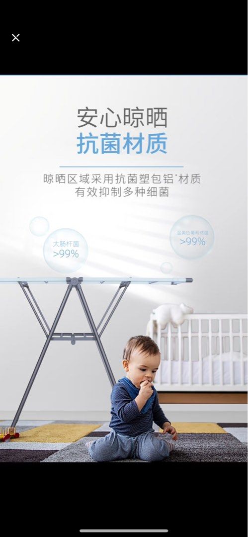 Panasonic Drying Rack Brand New Panasonic Clothes Drying Rack, Furniture & Home Living, Home ...
