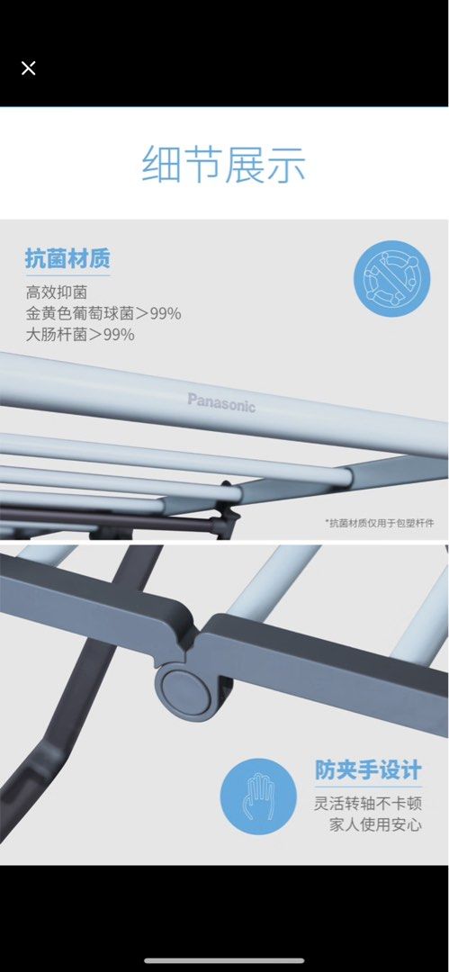 Panasonic Drying Rack Brand New Panasonic Clothes Drying Rack, Furniture & Home Living, Home ...