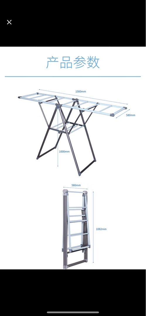 Panasonic Drying Rack Brand New Panasonic Clothes Drying Rack, Furniture & Home Living, Home ...