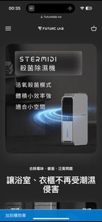 （分類：）位於 。 由 rockhk 提交（商品編號 1262550670，圖片 1）。簡介： 。