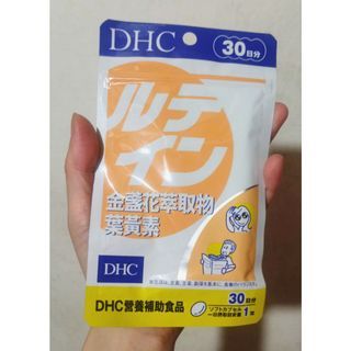 DHC金盞花萃取物葉黃素(30日份/30粒)