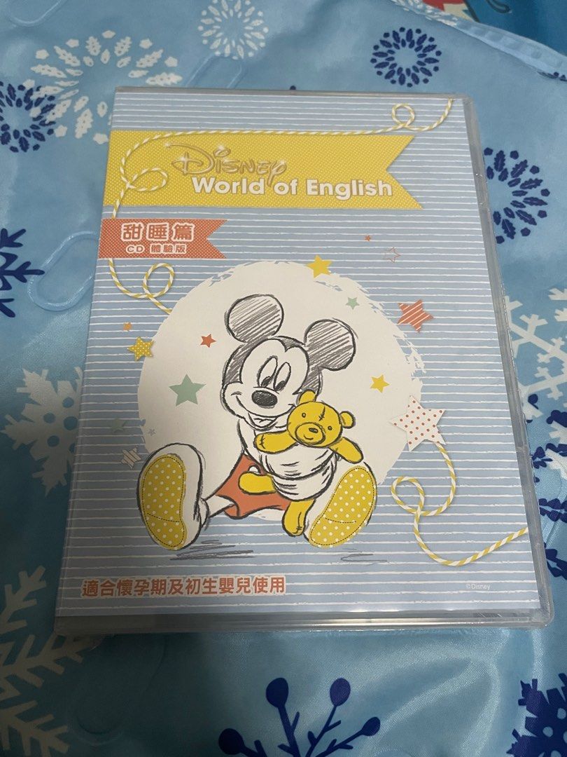 英語教育 Disney World of English 英語CD-