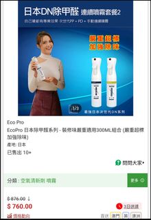 （分類：）位於 。 由 tony_son 提交（商品編號 1262529929，圖片 1）。簡介： 。