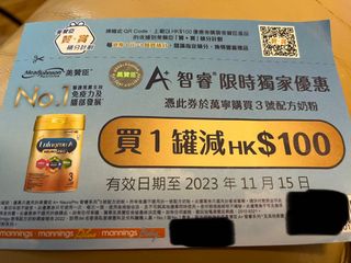 （分類：）位於 。 由 stephen.vi 提交（商品編號 1262593029，圖片 1）。簡介： 。