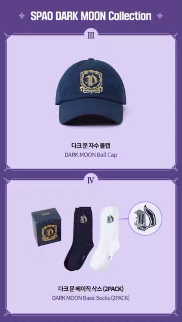 ENHYPEN DARKMOON SPAO コラボ 購入特典 キーリング ENHYPEN