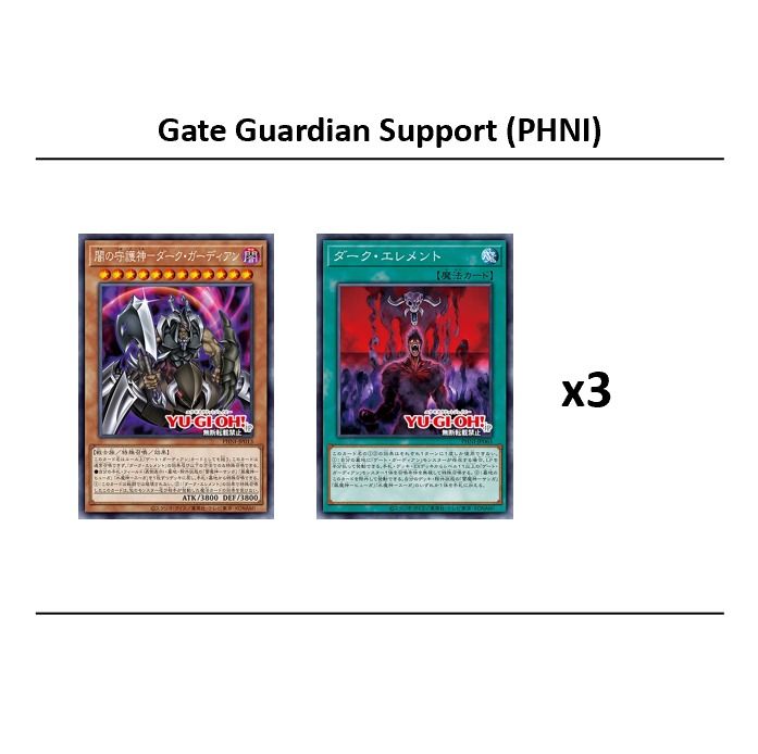 FULL SET!] Gate Guardian Support Yugioh, Hobbies & Toys, Toys & Games on  Carousell