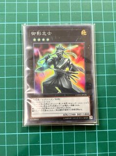 Yu-Gi-Oh SECE-JP048 Super Death Suzano-O (Ultra  