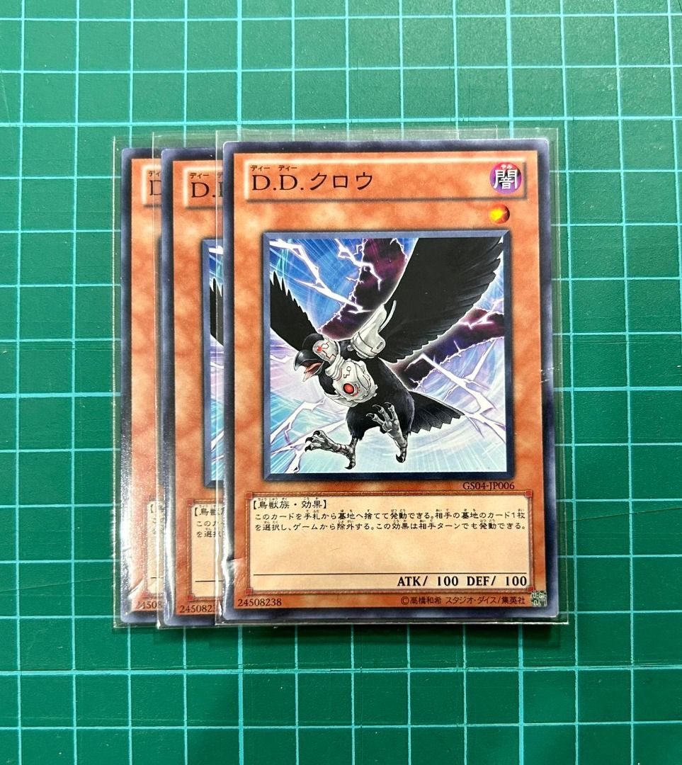 GET 3 FOR $10!] D.D. Crow Yugioh, Hobbies & Toys, Toys & Games on Carousell