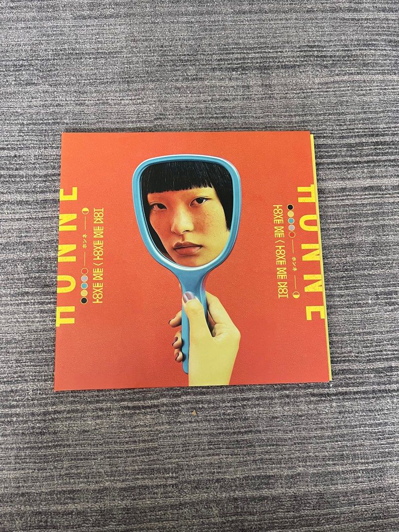 HONNE love me/ love me not, 興趣及遊戲, 音樂、樂器& 配件