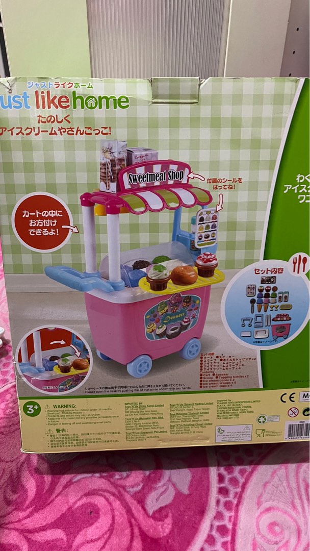 Ice Cream Cart Toys, Hobbies & Toys, Toys & Games on Carousell