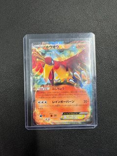 Ho-Oh EX 121/122 Full Art Ultra Rare XY Breakpoint Pokemon Card Near M