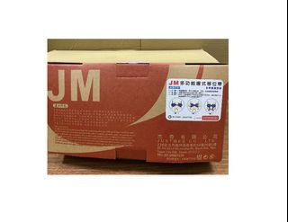 ［二手良品］復健轉移位輔具：JM多功能握式移位帶（台灣製）sizeL適用腰圍33~44