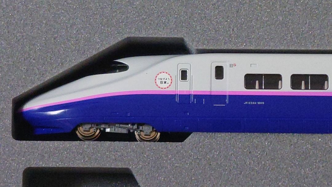 KATO 10-868など E2系東北新幹線 全線復旧1番列車 10両セット Yahoo 