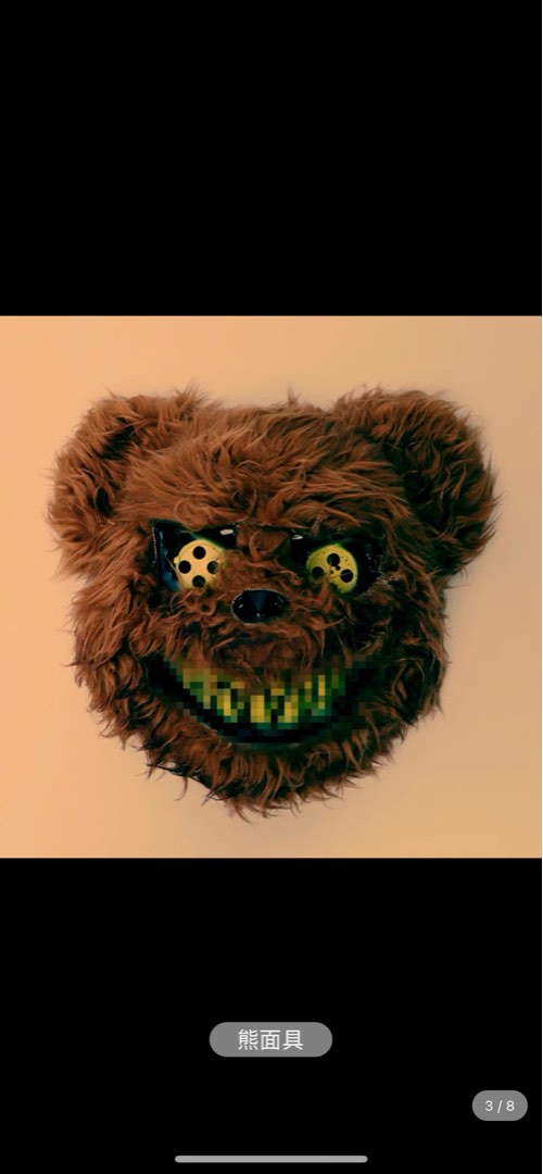 LED Halloween Cosplay Purge Mask Rabbit Bear, Hobbies & Toys, Toys ...