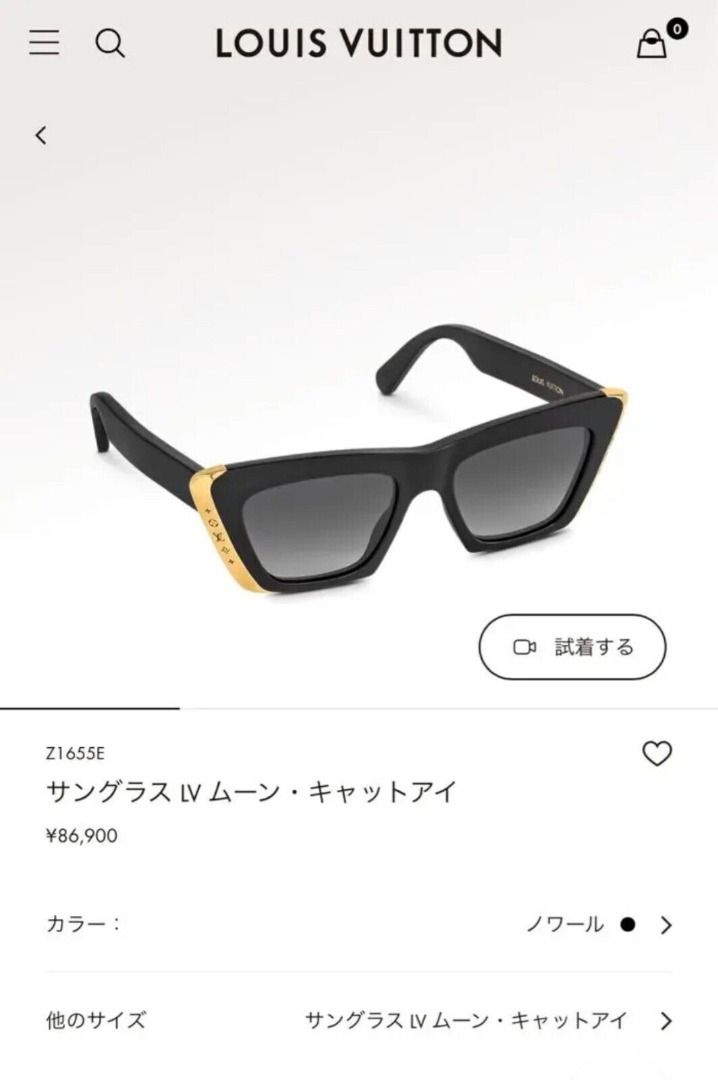 LV Moon Square Sunglasses S00 - Accessories
