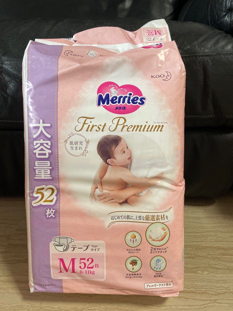 Merries discount premium tape