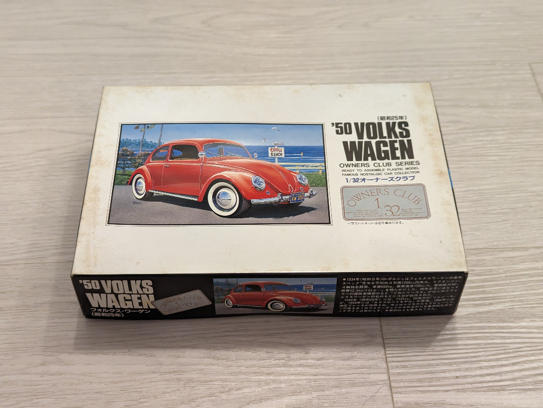 Plastic model car clubs hotsell