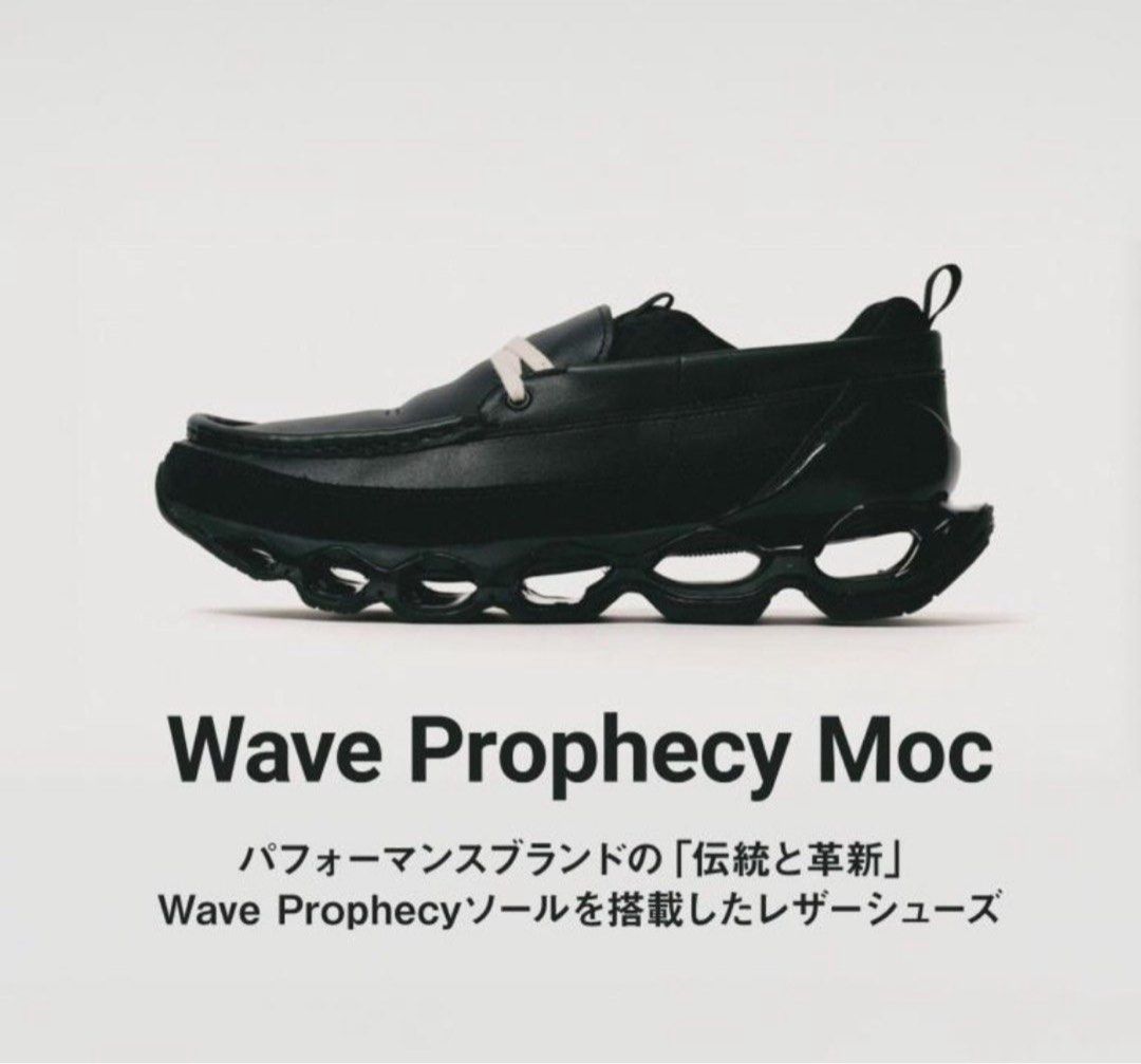 Mizuno Sportstyle Wave Prophecy Moc