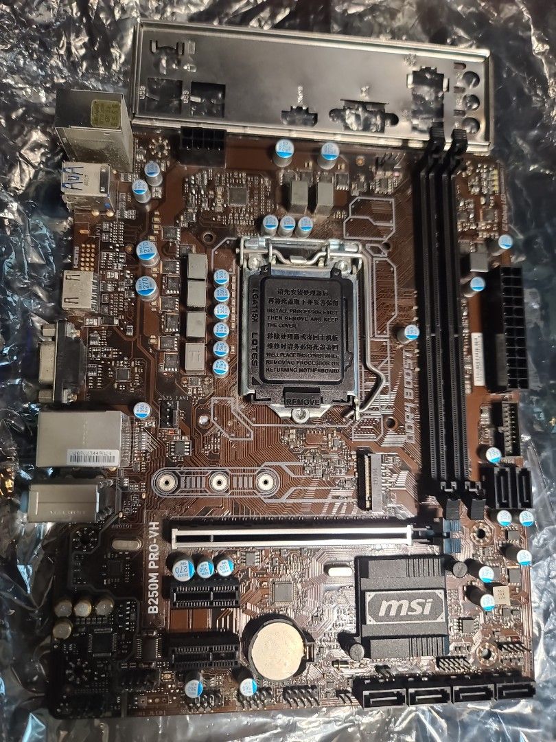 B250 pro clearance vh