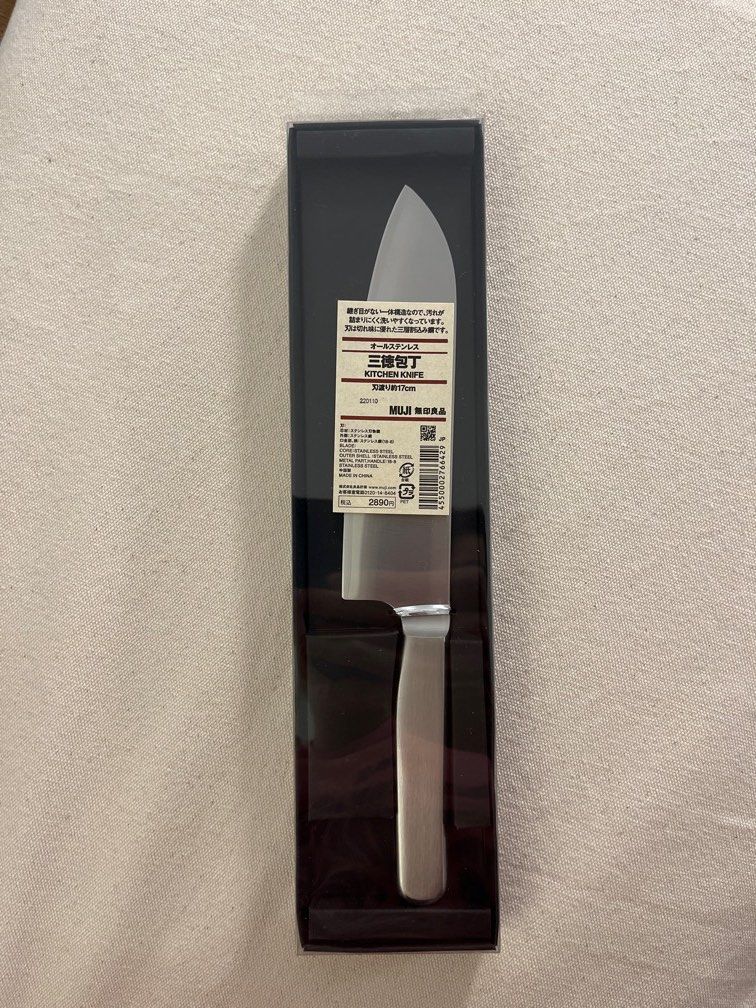 MUJI Kitchen Knife 17cm, Furniture & Home Living, Kitchenware