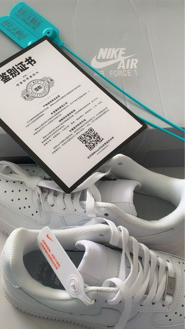 Nike air force hotsell 1 stop selling
