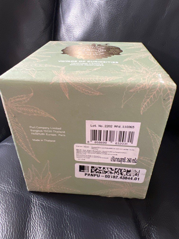 Panpuri perfume candle, 傢俬＆家居, 家居香薰 Carousell