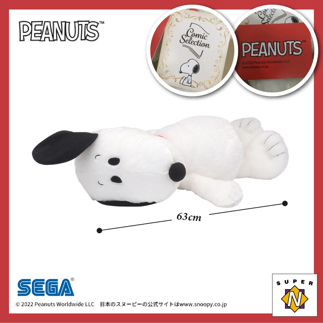 Peanuts 2022 - SNOOPY ~Comic Selection series~ Giga Jumbo Nekorobi Plush  Toy by SEGA Japan / 63cm, Hobbies & Toys, Toys & Games on Carousell