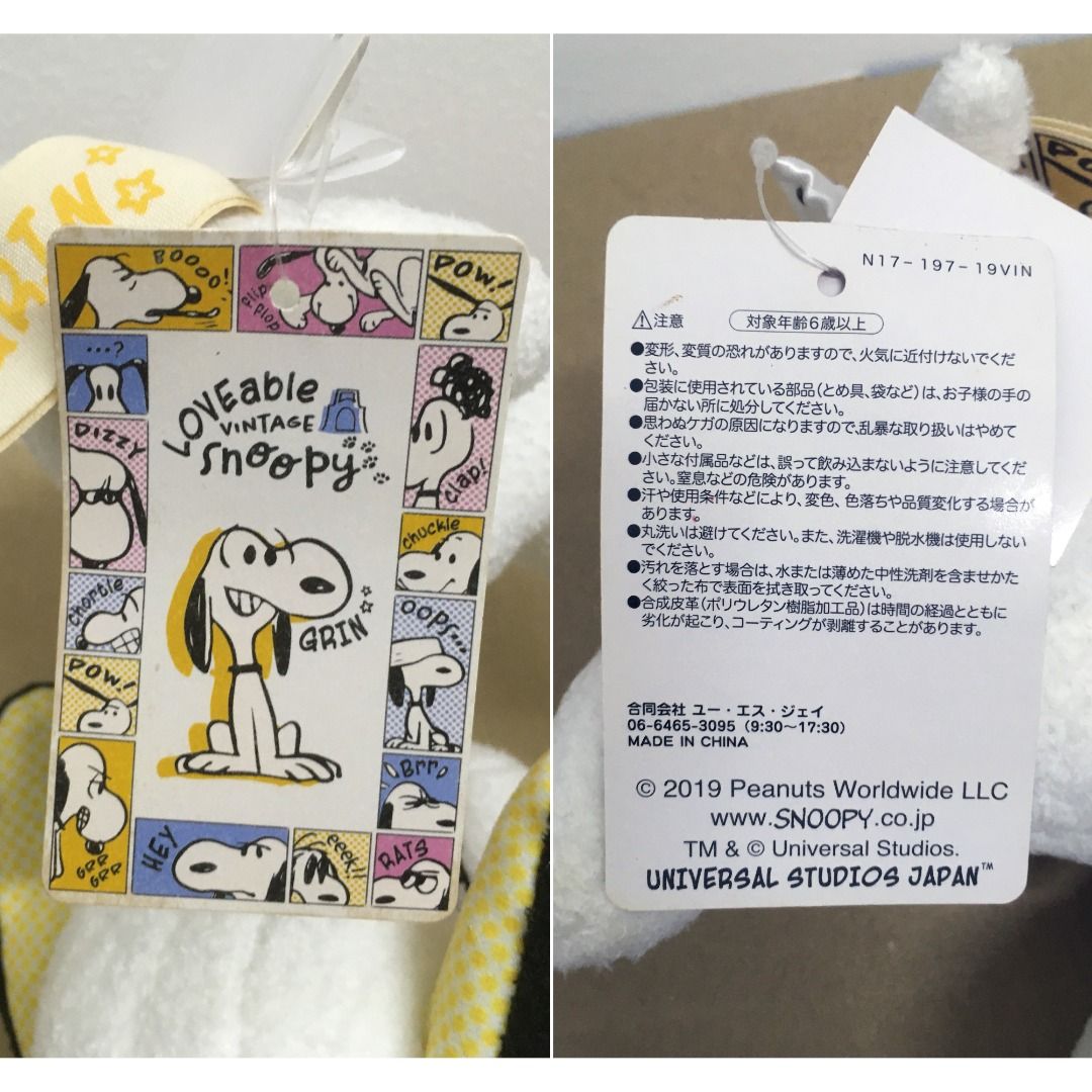 Peanuts Snoopy - LOVEable VINTAGE SNOOPY - "GRIN" ~Limited Edition~ Plush Toy by USJ (Universal ...