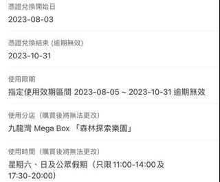 （分類：）位於 。 由 jocnw 提交（商品編號 1262500354，圖片 1）。簡介： 。