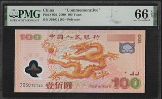 (Category: ) located in . Submitted by justin-numismatic-collection (Listing ID 1262564317, Image 1). Description: .