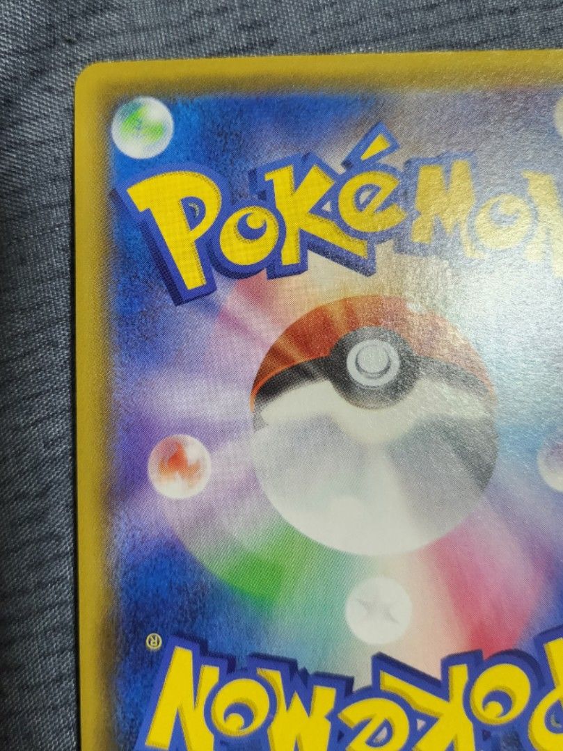 pikachu pokemon card 006/015 - (Holofoil) the Defending Pokmon cant attack during your opponents next turn Pikachu 006/015 Holo - McDonalds