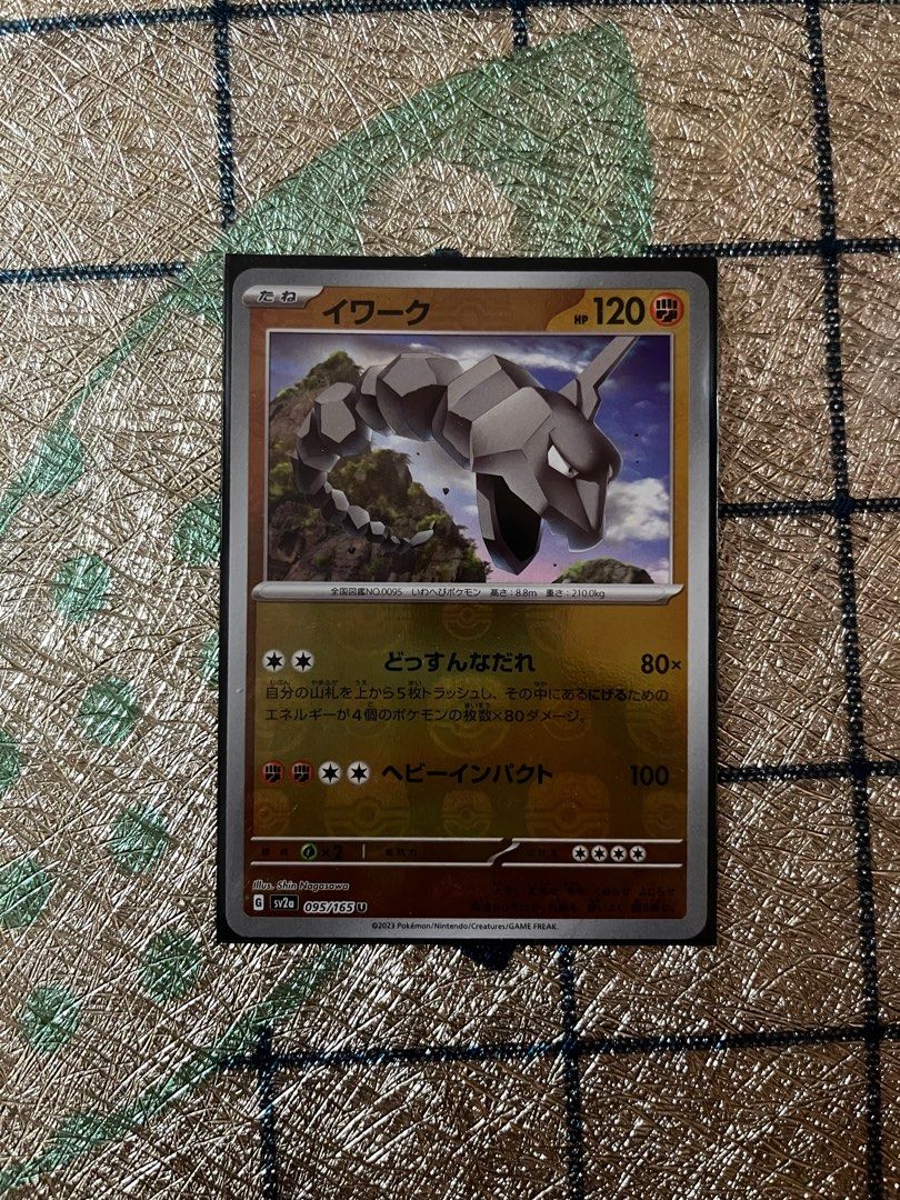 POKÉMON CARD GAME sv2a 095/165 U