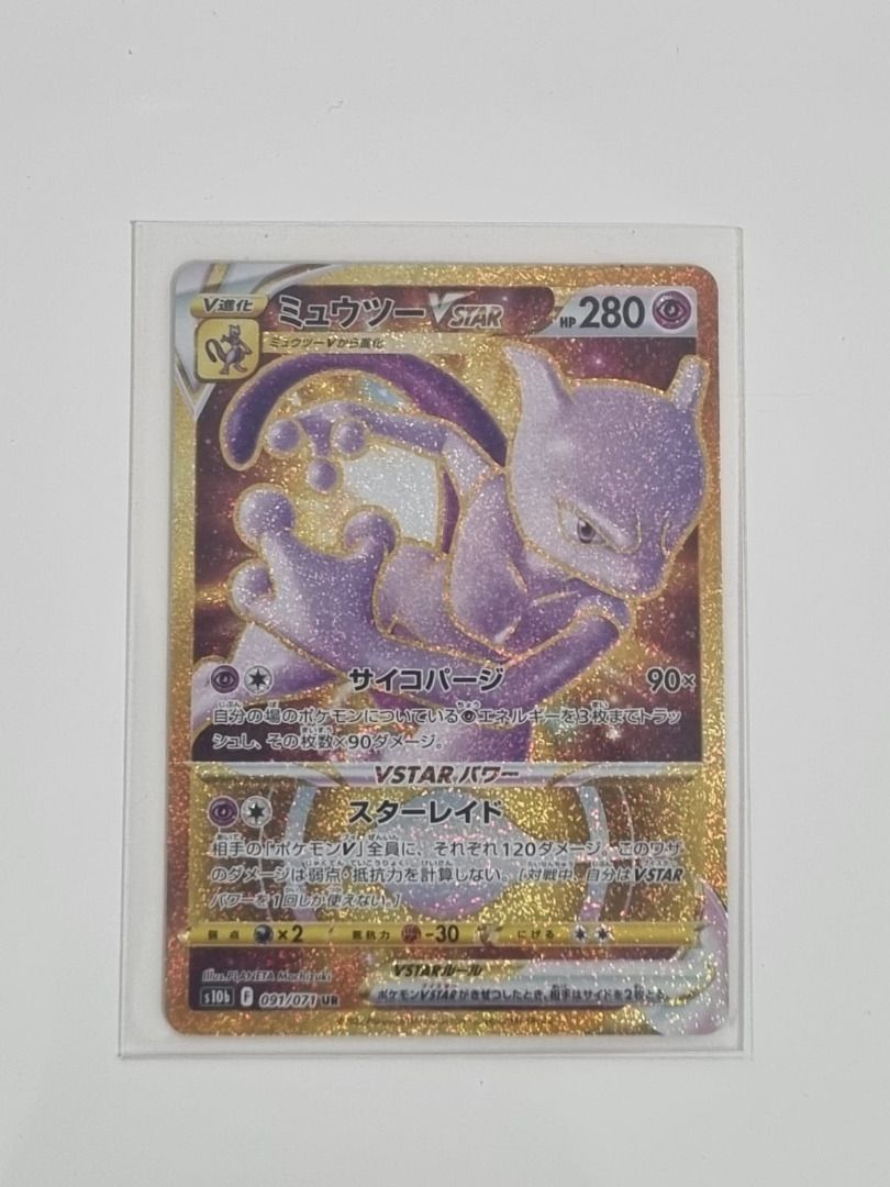 Pokemon Card Game TCG: Starter Set ex Squash and Mimikyu ex,  Quaxly(Japanese) 